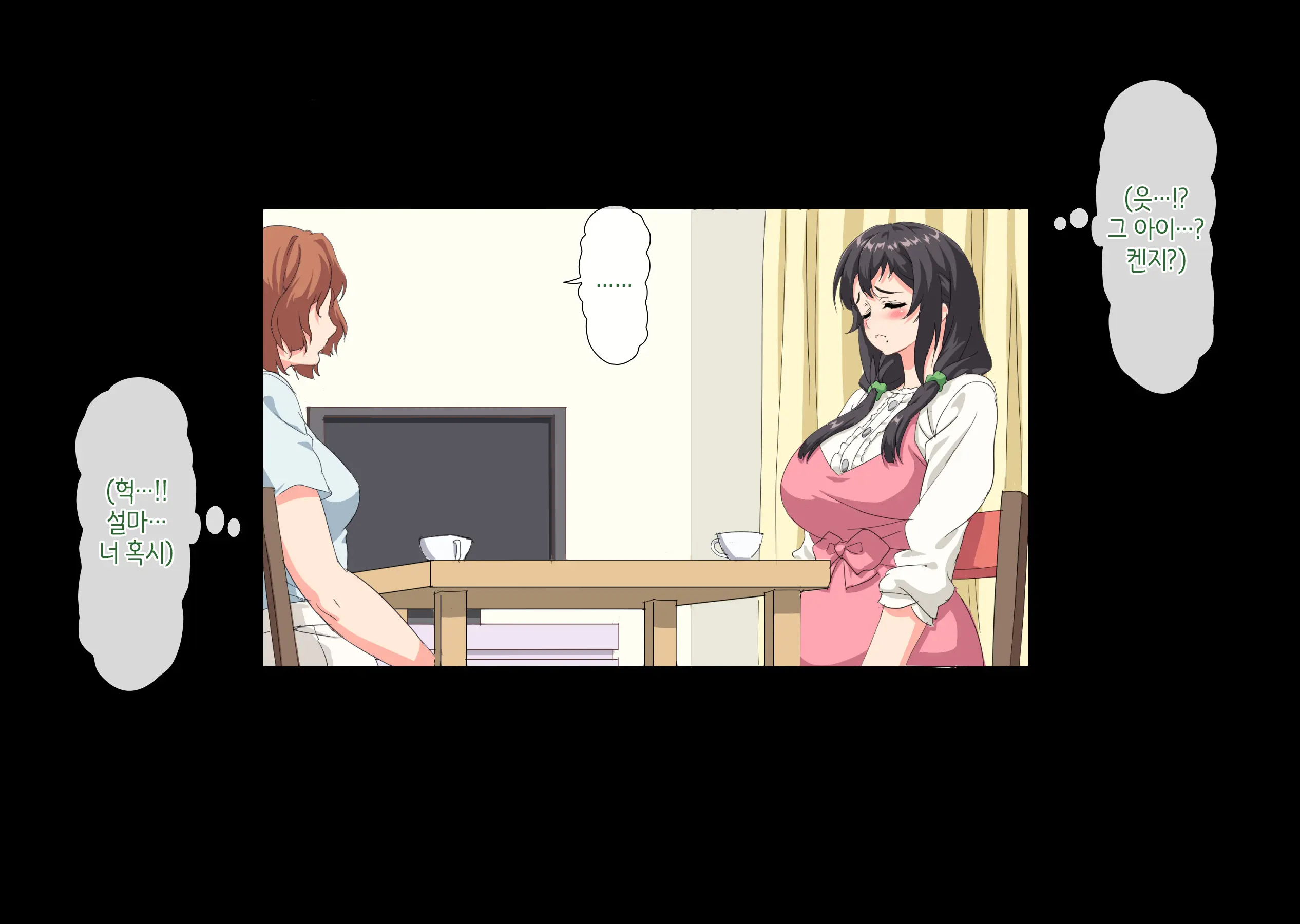 Boku Wa Daisuki Na Okaa-San O Haramasetai. 2 | 나는 사랑하는 엄마를 임신시키고 싶어 2